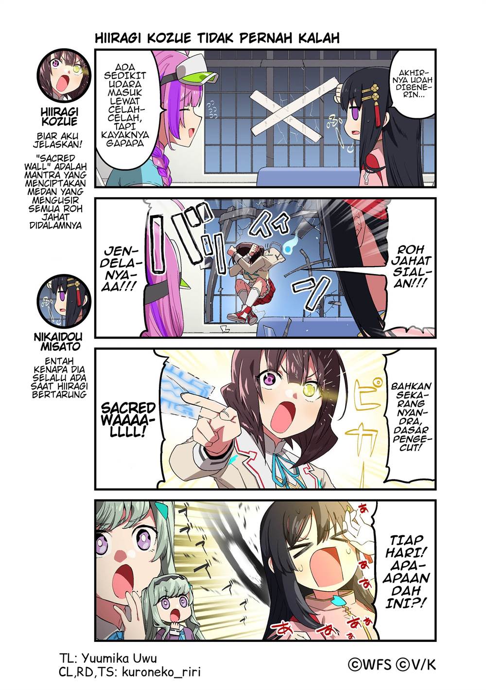 Heaven Burns Red: Comic Anthology Chapter 53 - halaman 1