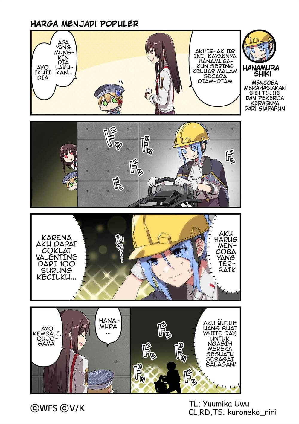 Heaven Burns Red: Comic Anthology Chapter 54 - halaman 1