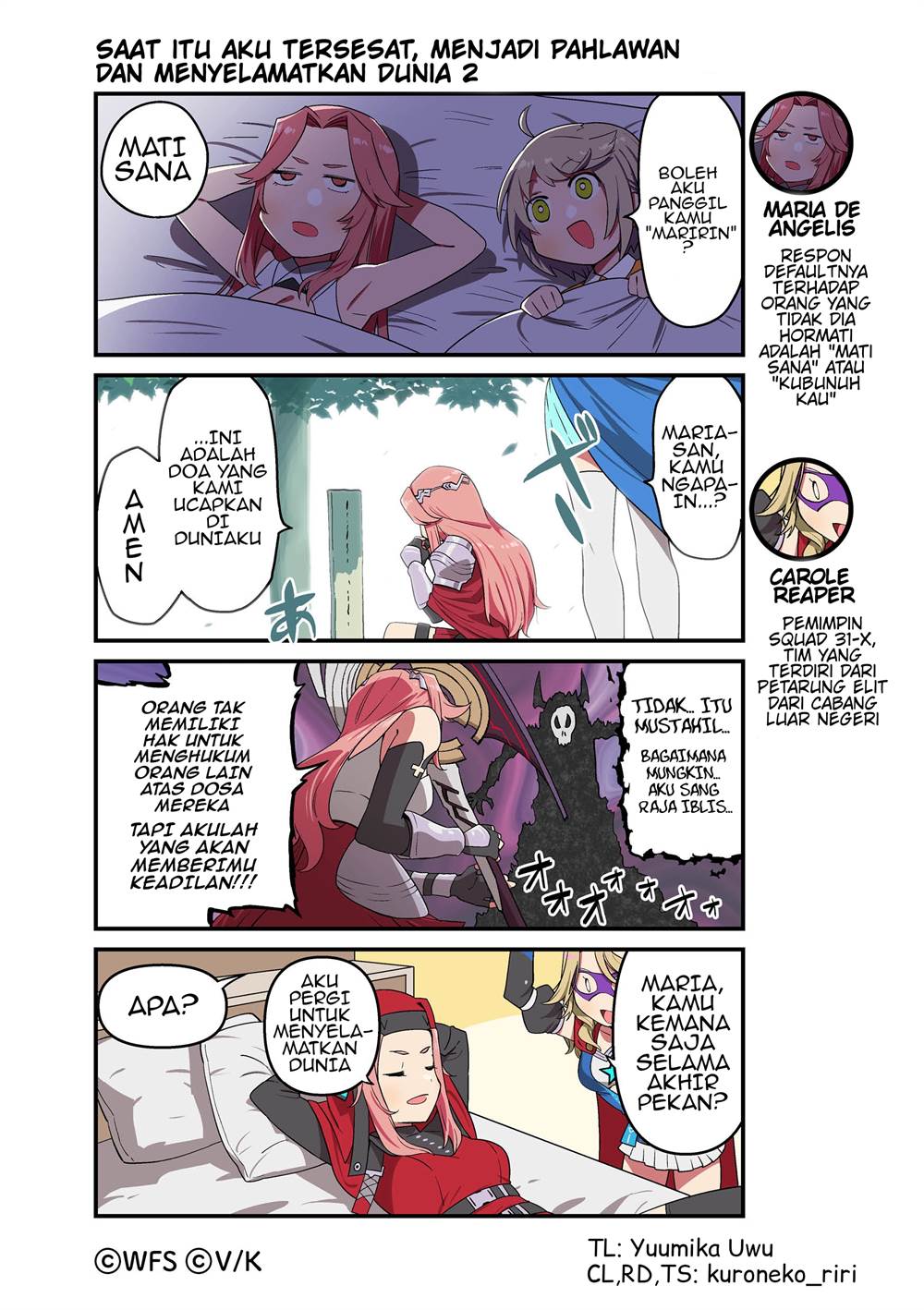 Heaven Burns Red: Comic Anthology Chapter 56 - halaman 1