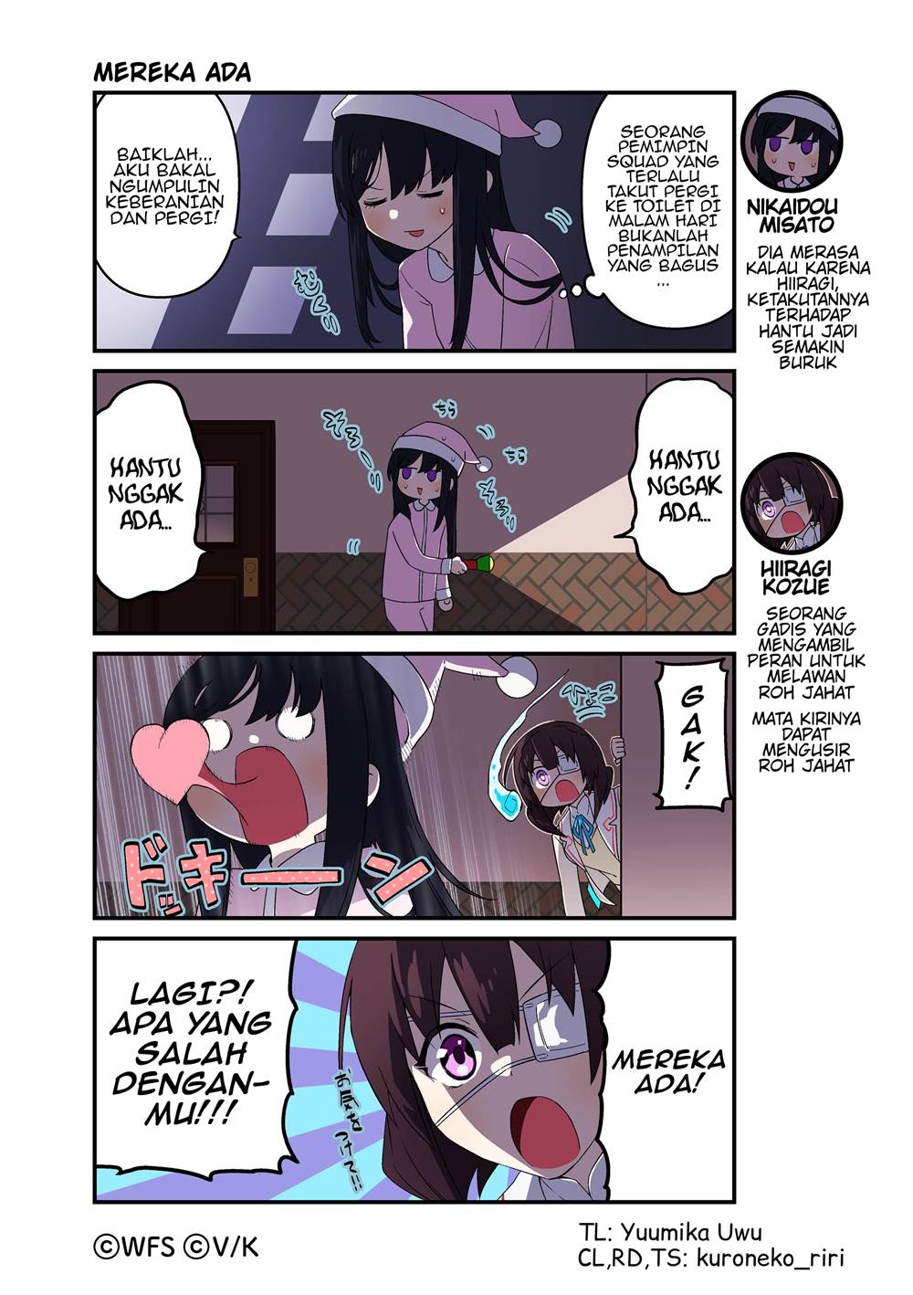 Heaven Burns Red: Comic Anthology Chapter 58 - halaman 1