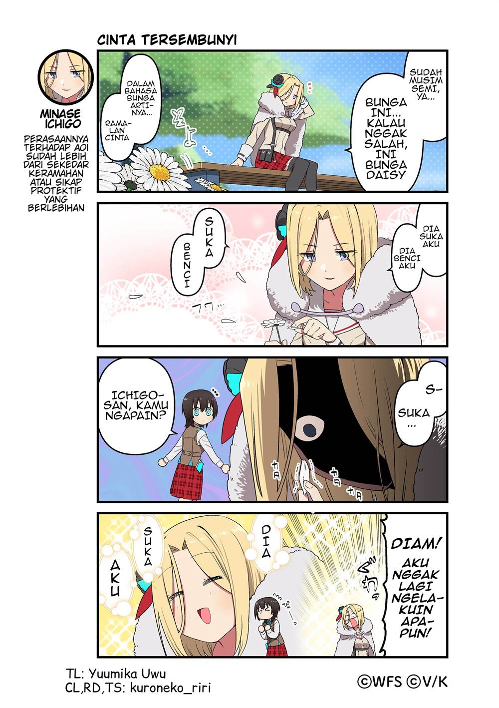 Heaven Burns Red: Comic Anthology Chapter 59 - halaman 1
