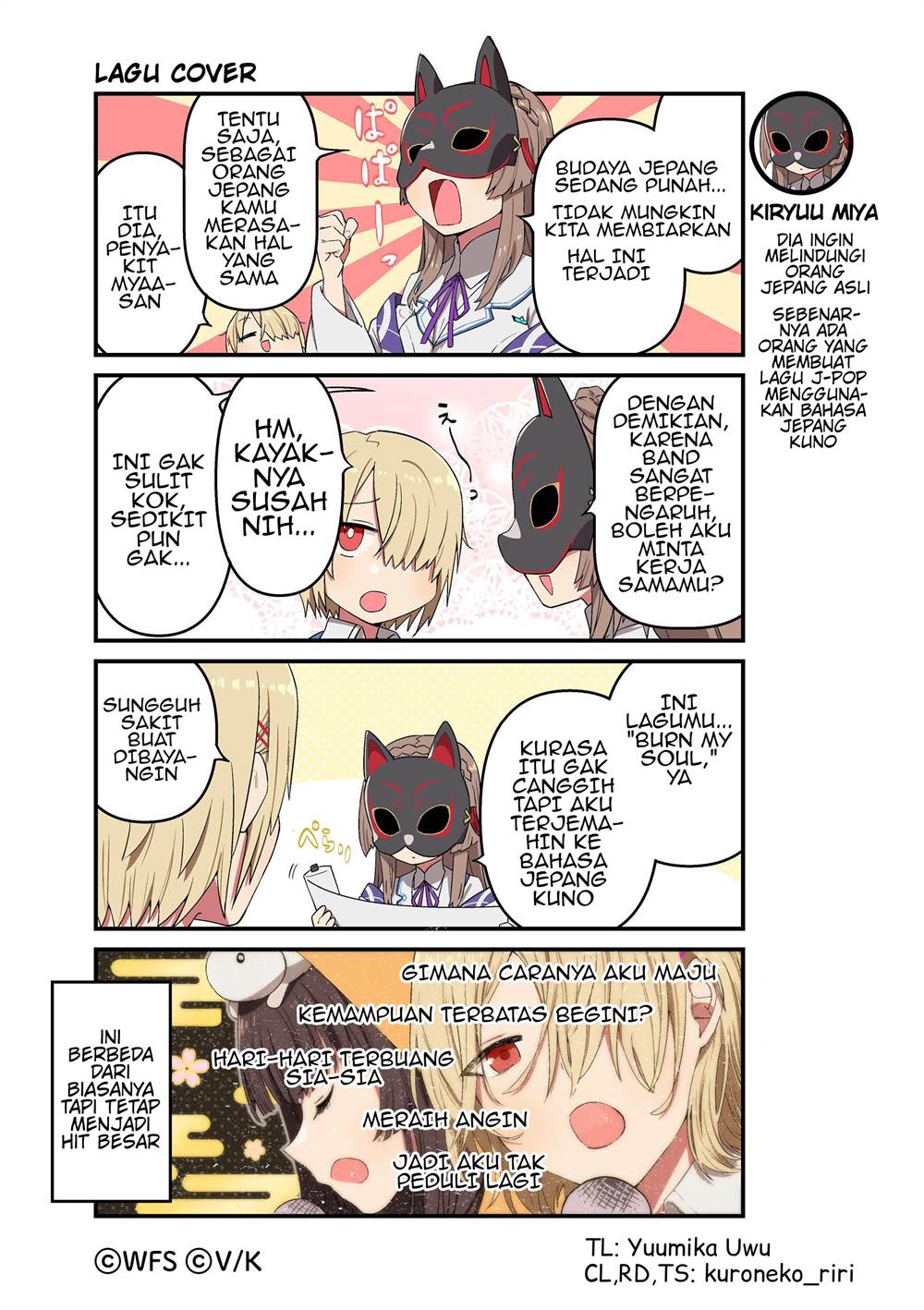 Heaven Burns Red: Comic Anthology Chapter 60 - halaman 1