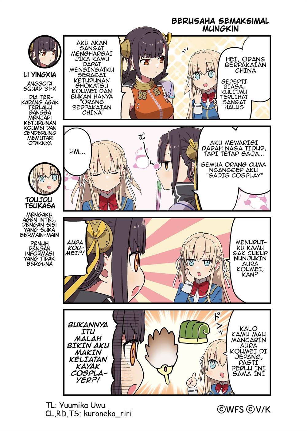Heaven Burns Red: Comic Anthology Chapter 61 - halaman 1