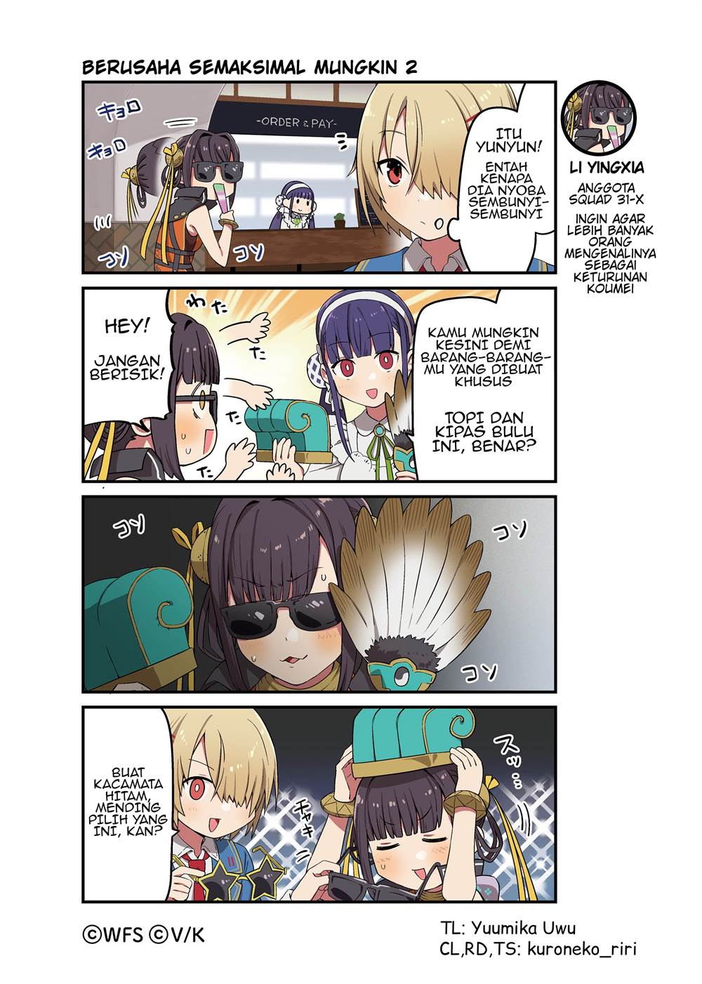 Heaven Burns Red: Comic Anthology Chapter 62 - halaman 1