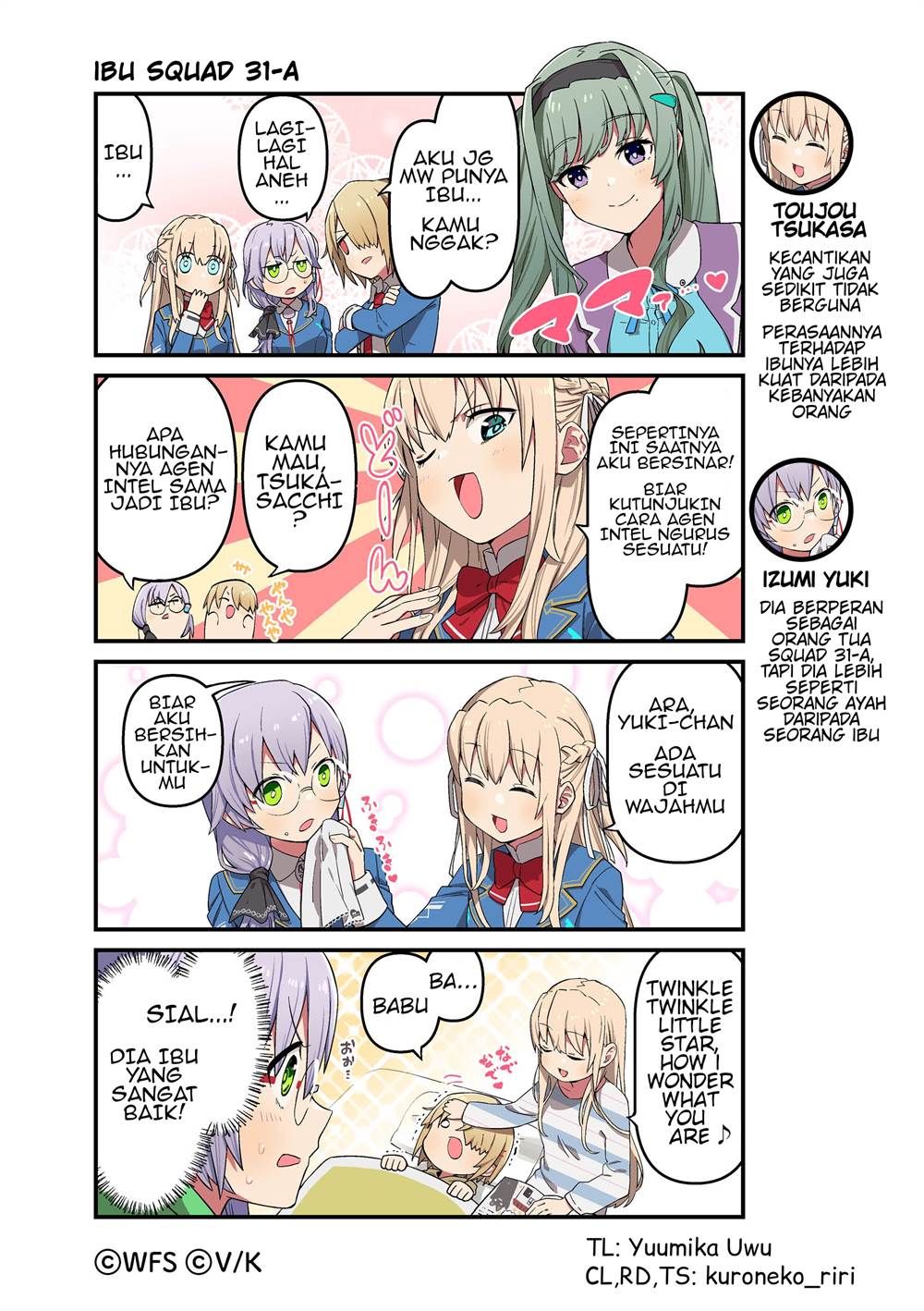 Heaven Burns Red: Comic Anthology Chapter 63 - halaman 1