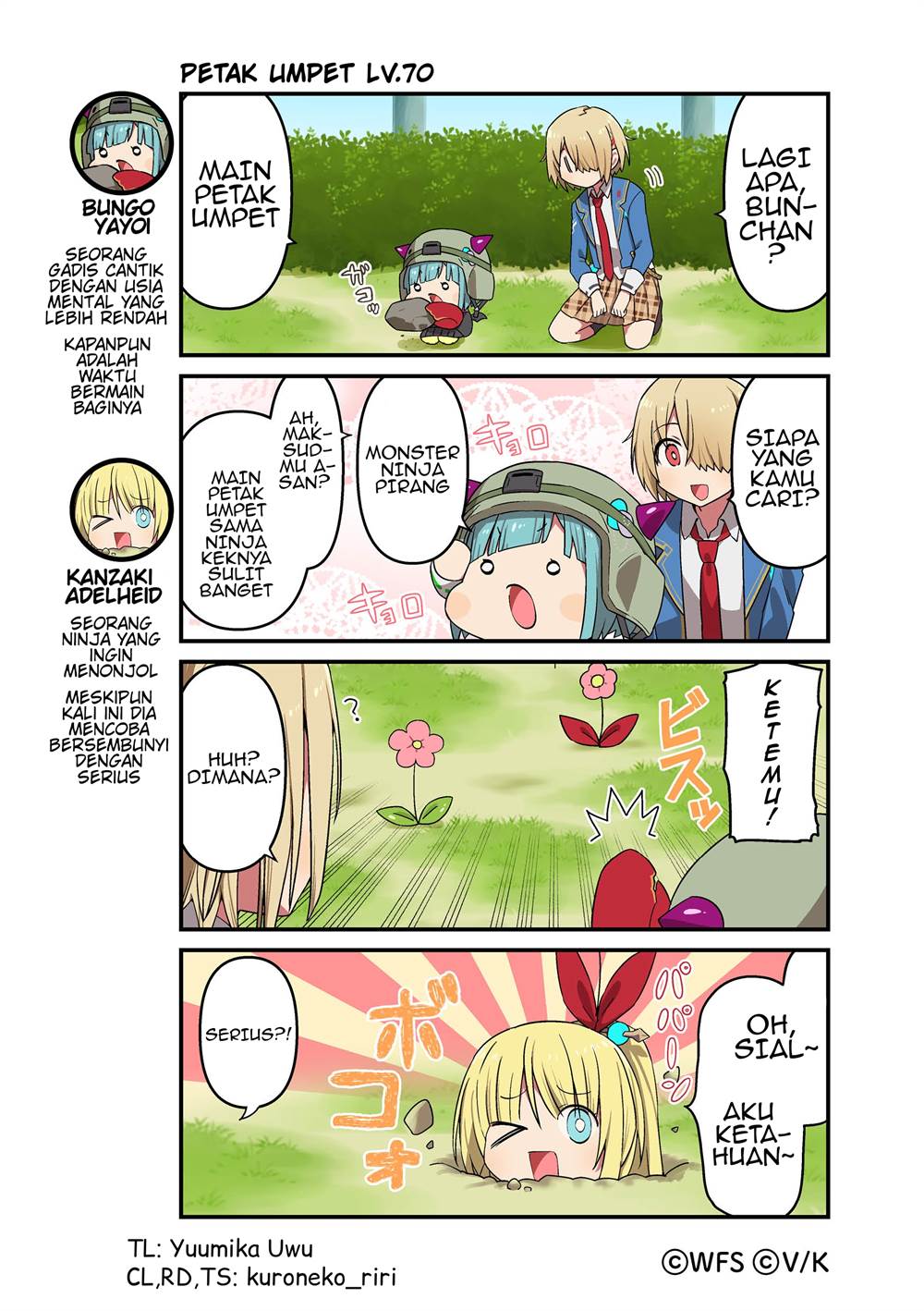 Heaven Burns Red: Comic Anthology Chapter 64 - halaman 1