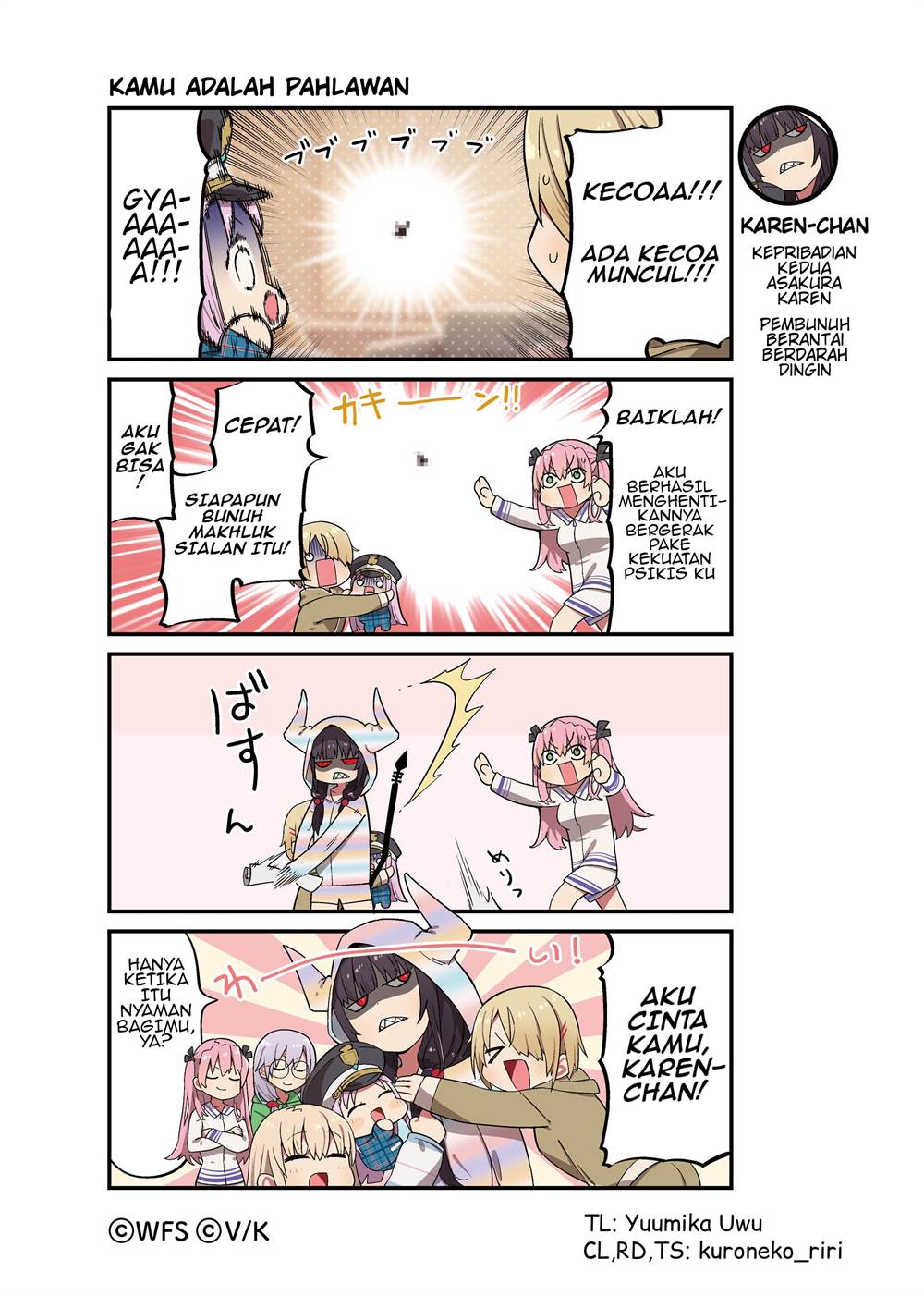 Heaven Burns Red: Comic Anthology Chapter 65 - halaman 1
