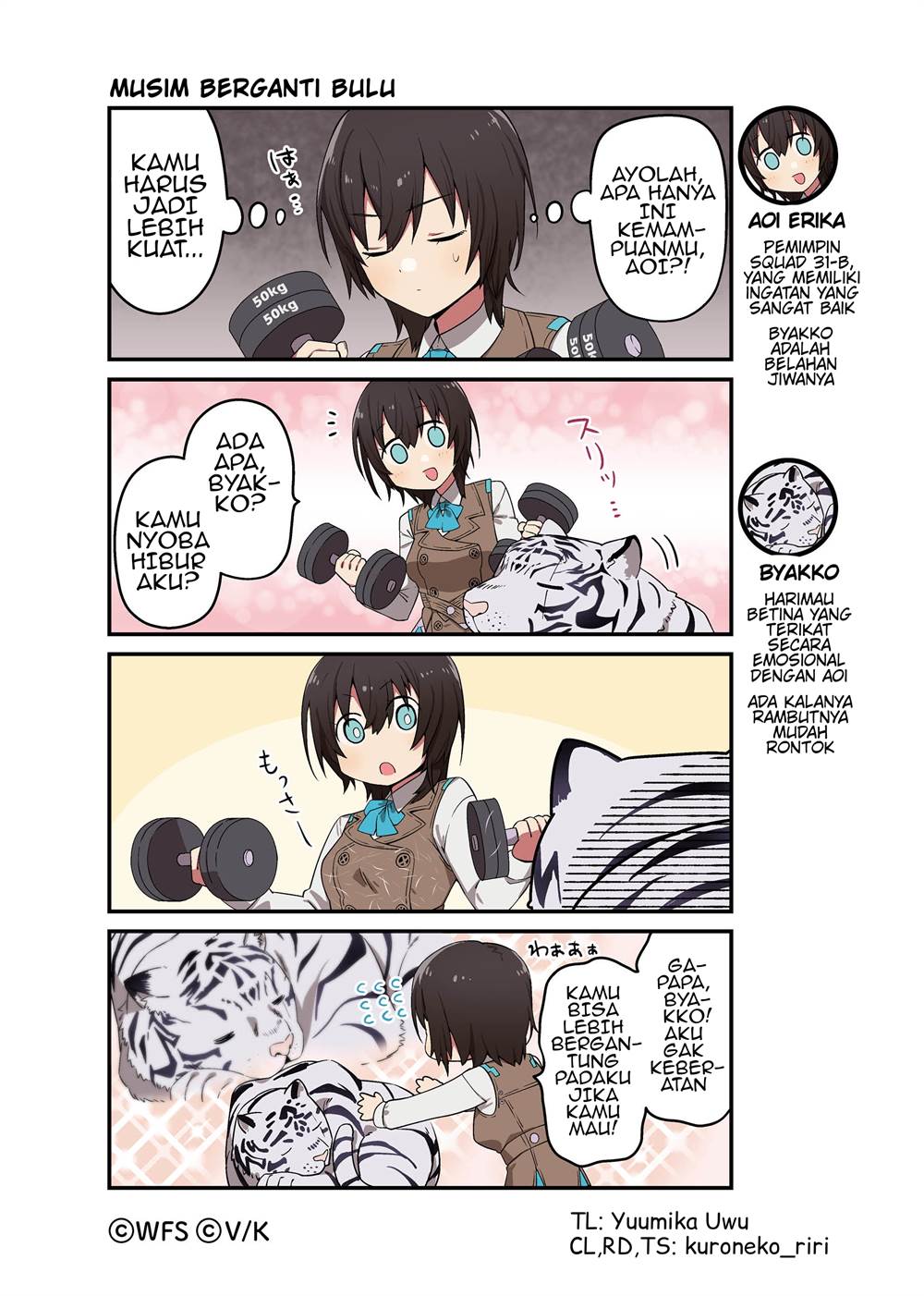 Heaven Burns Red: Comic Anthology Chapter 67 - halaman 1