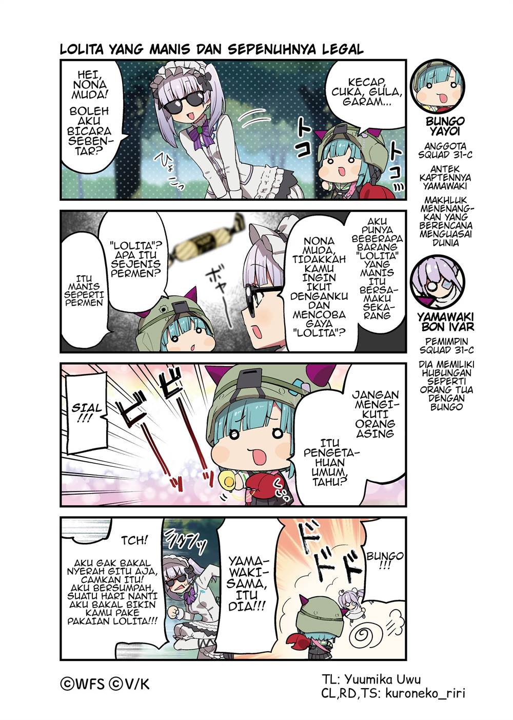Heaven Burns Red: Comic Anthology Chapter 69 - halaman 1