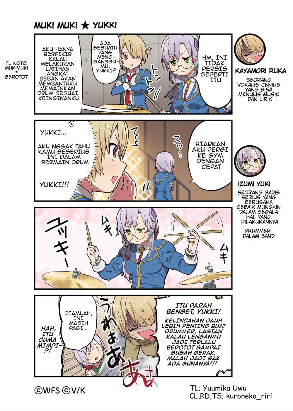 Heaven Burns Red: Comic Anthology Chapter 8 - halaman 1
