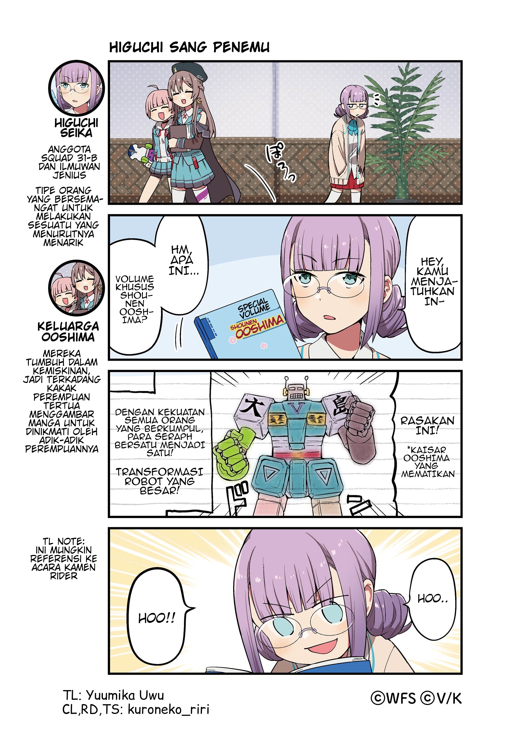 Heaven Burns Red Koushiki 4-koma: Hebuban Gekijou Chapter 18 - halaman 1