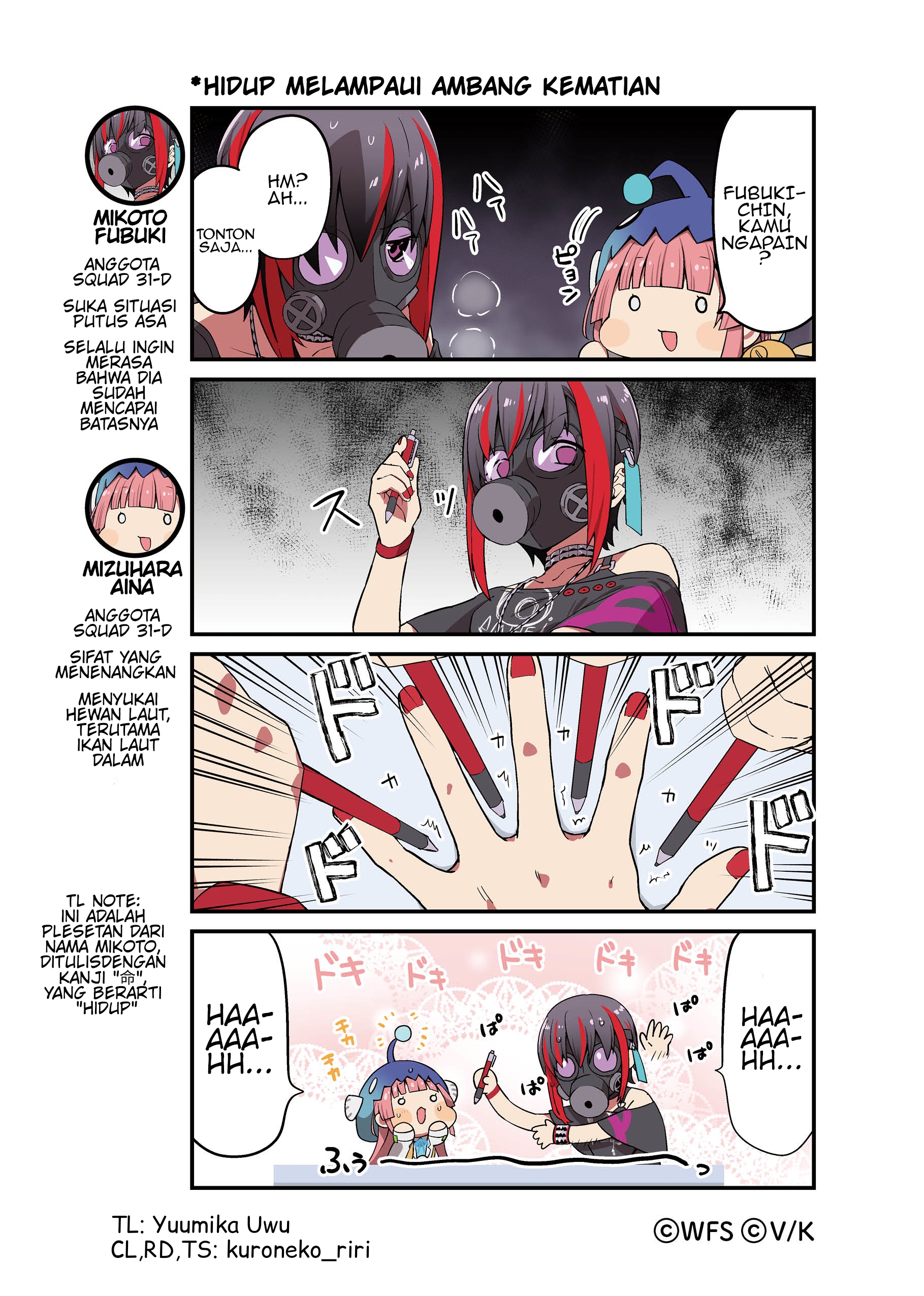 Heaven Burns Red Koushiki 4-koma: Hebuban Gekijou Chapter 21 - halaman 1