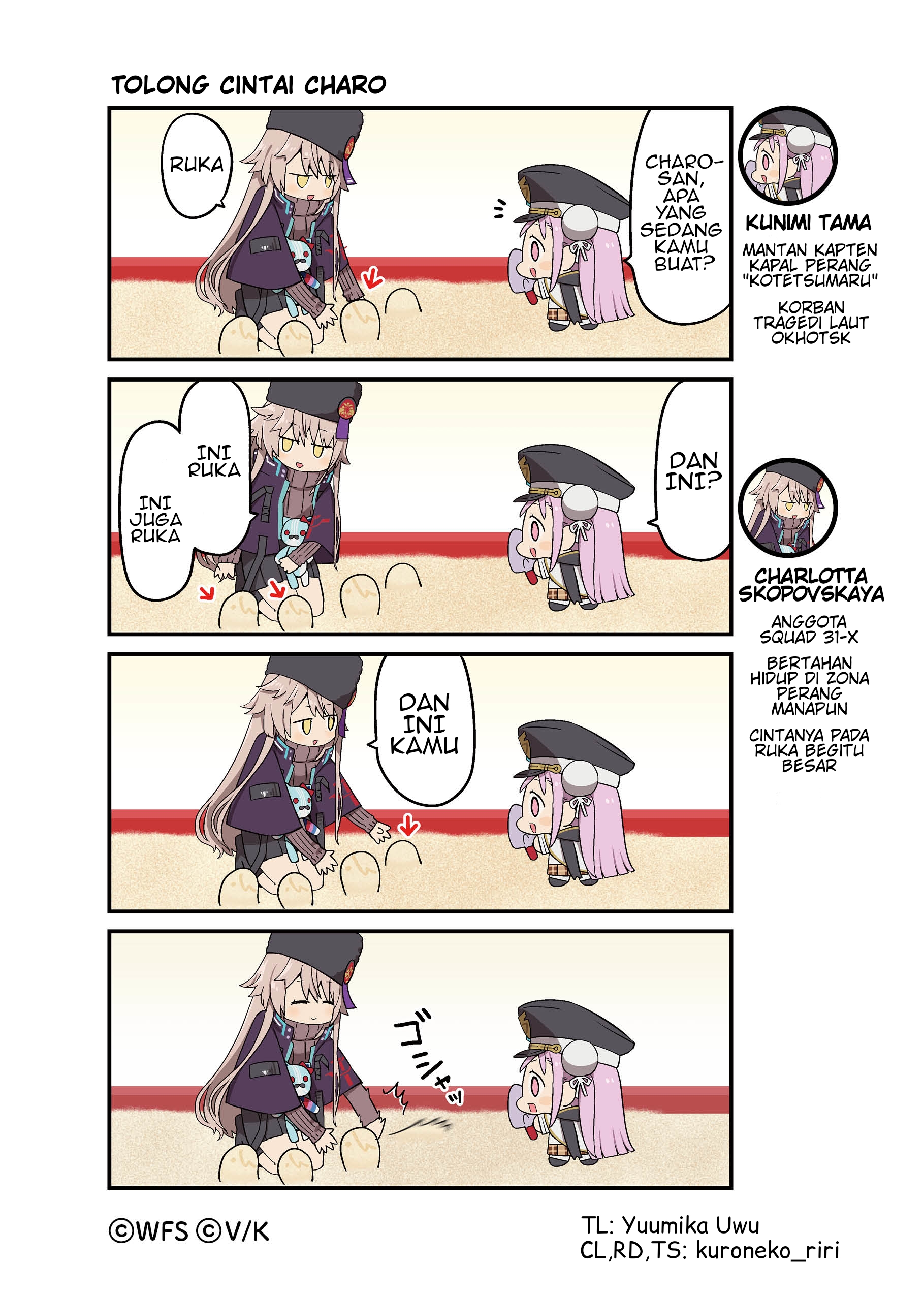 Heaven Burns Red Koushiki 4-koma: Hebuban Gekijou Chapter 23 - halaman 1