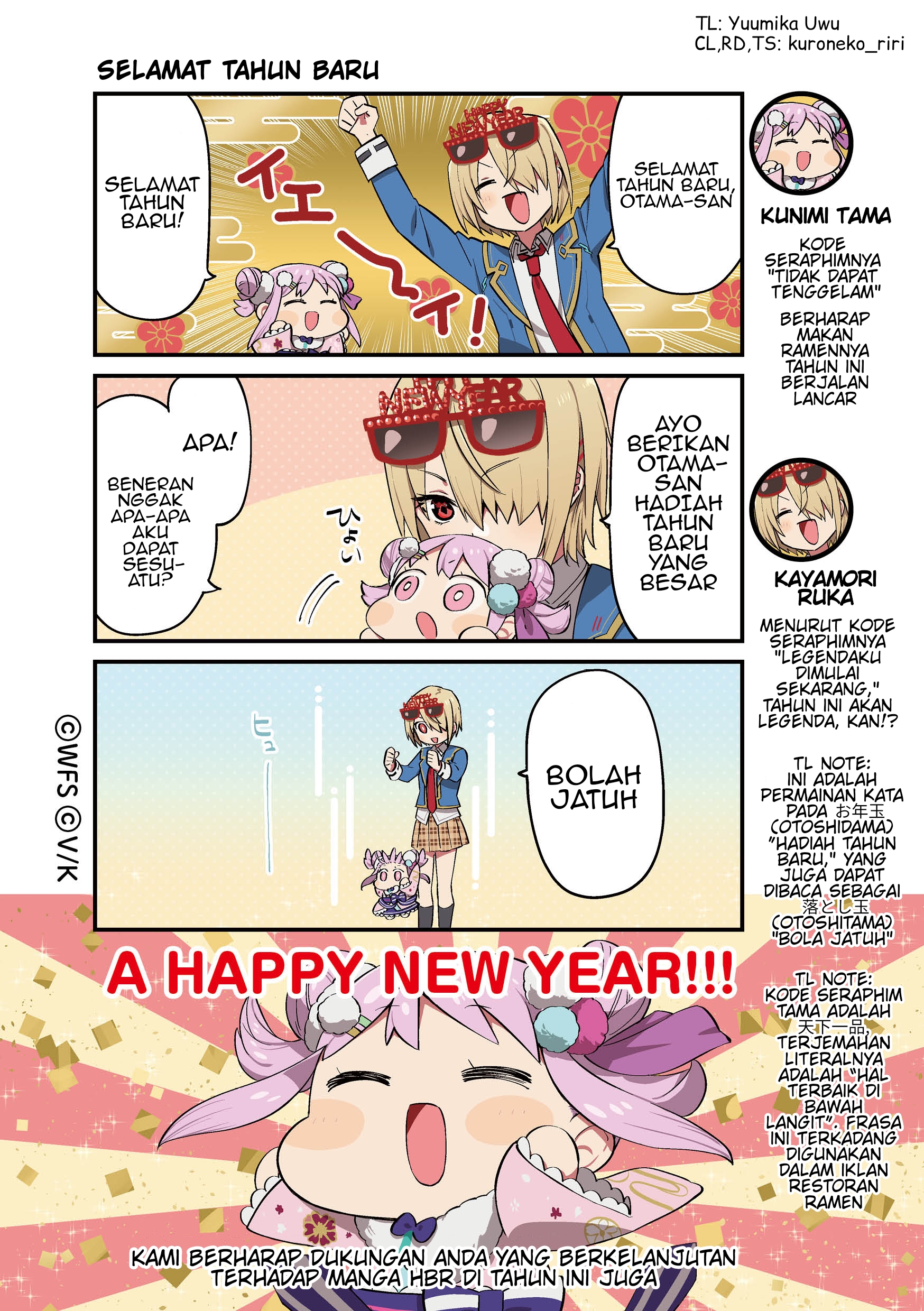 Heaven Burns Red Koushiki 4-koma: Hebuban Gekijou Chapter 31 - halaman 1