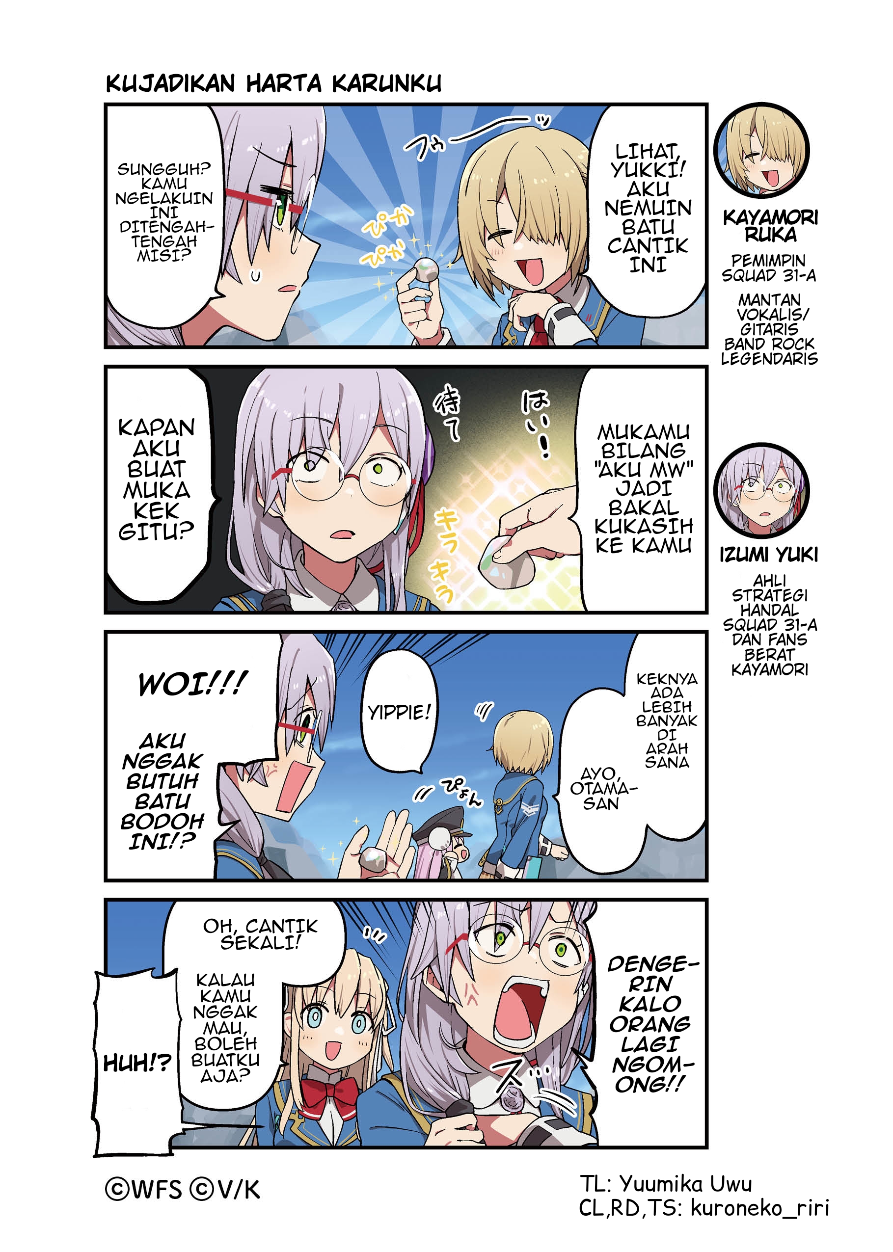 Heaven Burns Red Koushiki 4-koma: Hebuban Gekijou Chapter 32 - halaman 1