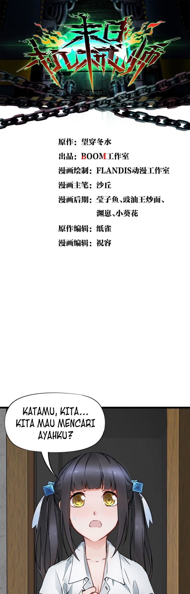 Heaven Defying Sword Chapter 127 - halaman 2