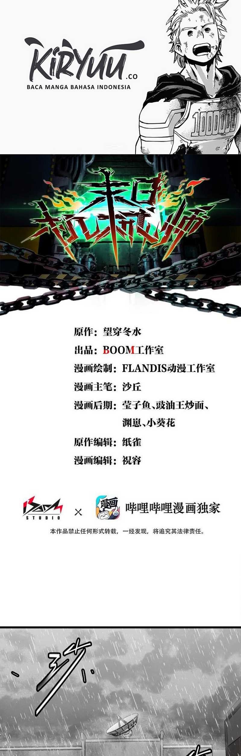 Heaven Defying Sword Chapter 143 - halaman 2