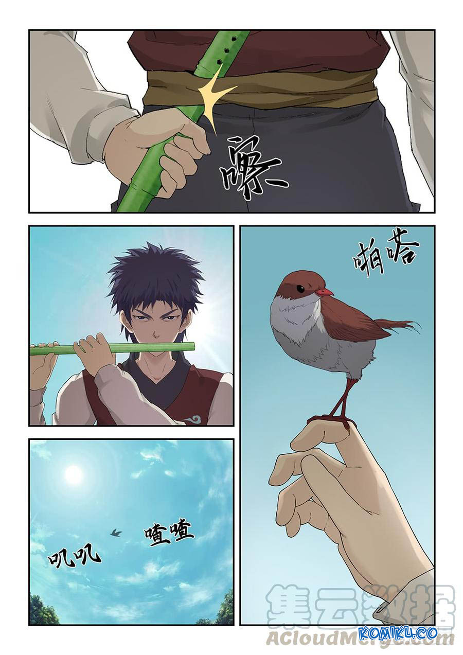 Heaven Defying Sword Chapter 156 - halaman 11