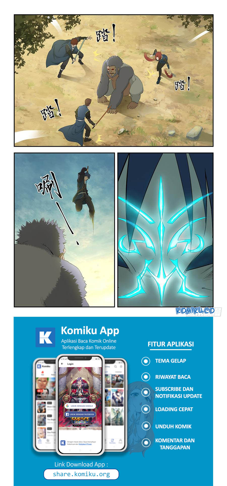Heaven Defying Sword Chapter 159 - halaman 6