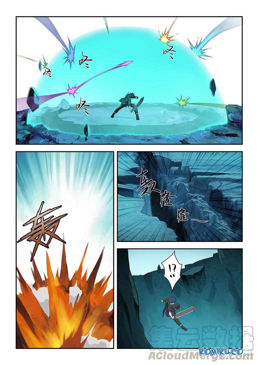 Heaven Defying Sword Chapter 176 - halaman 11