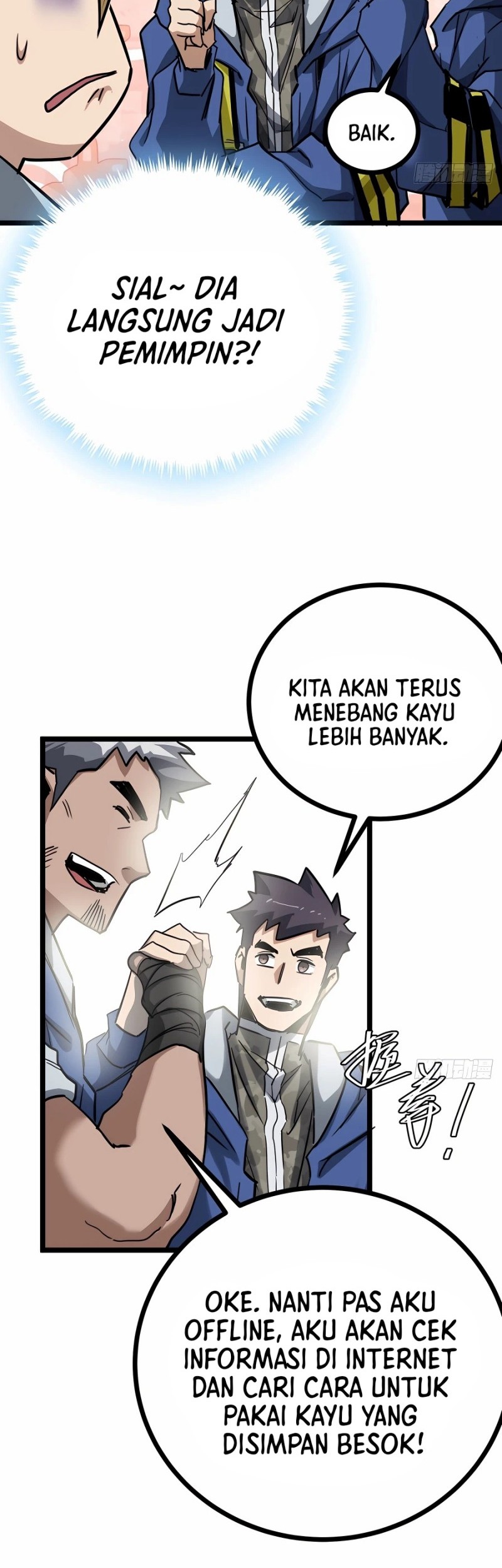 Heaven Defying Sword Chapter 220 - halaman 7