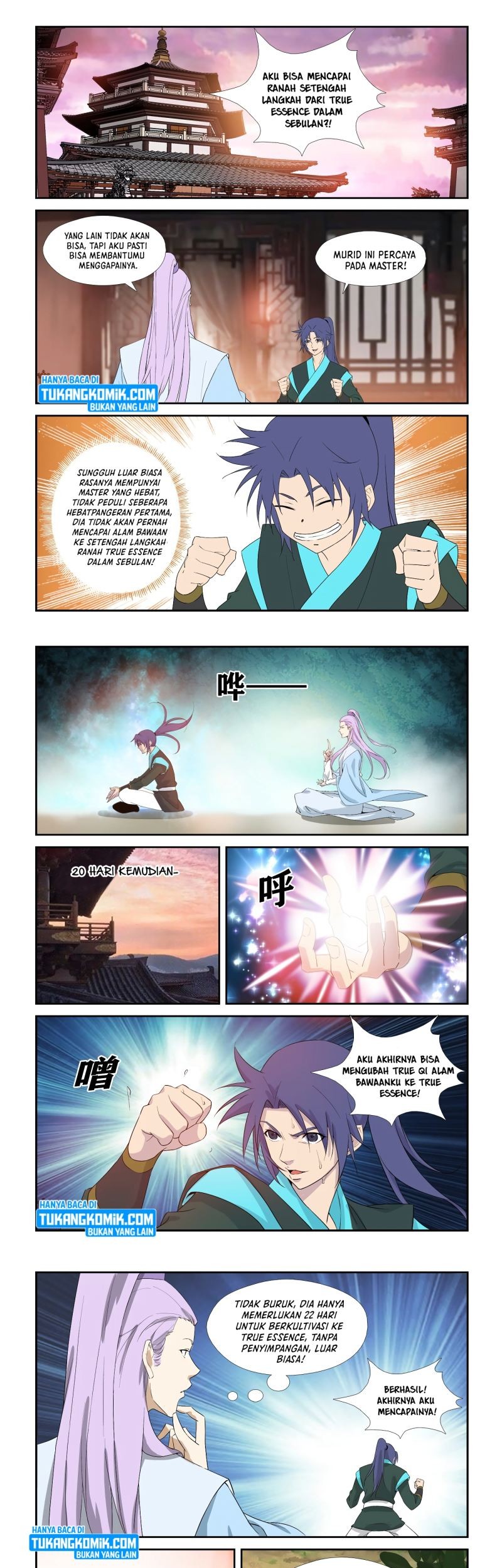Heaven Defying Sword Chapter 292 - halaman 1
