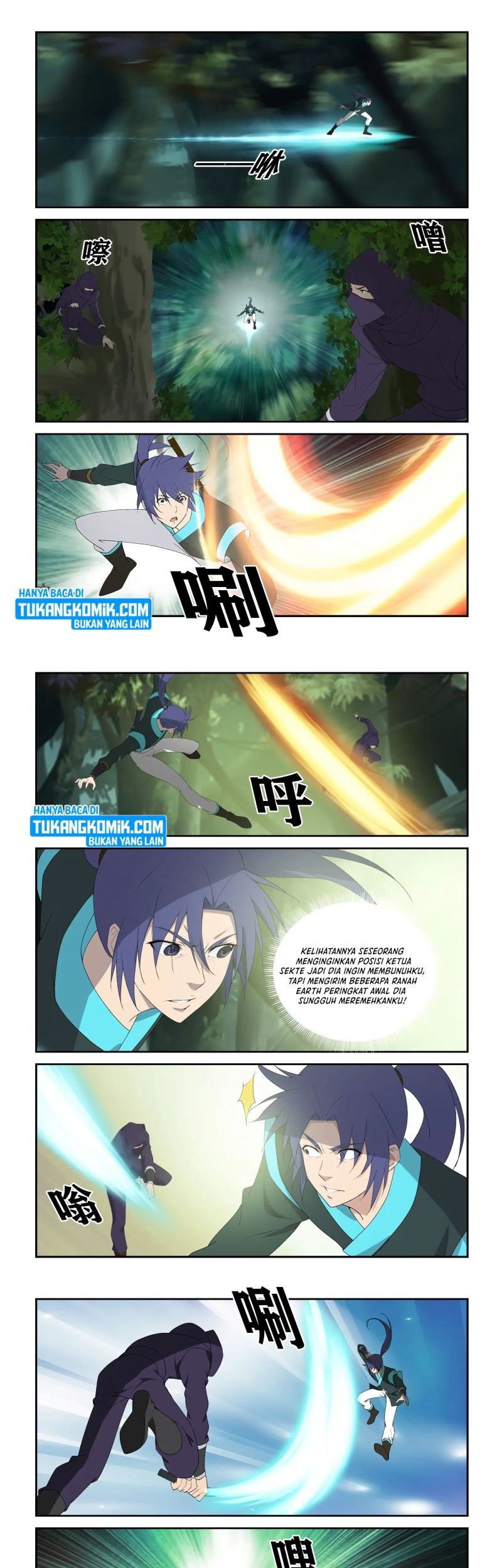 Heaven Defying Sword Chapter 297 - halaman 1