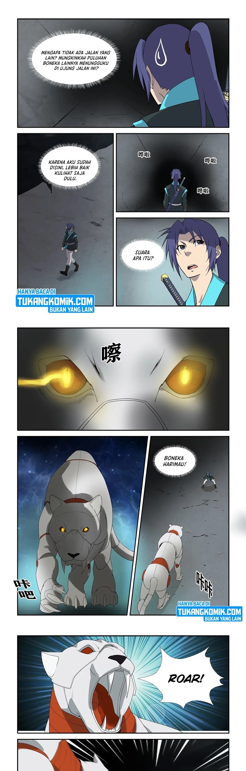 Heaven Defying Sword Chapter 301 - halaman 3