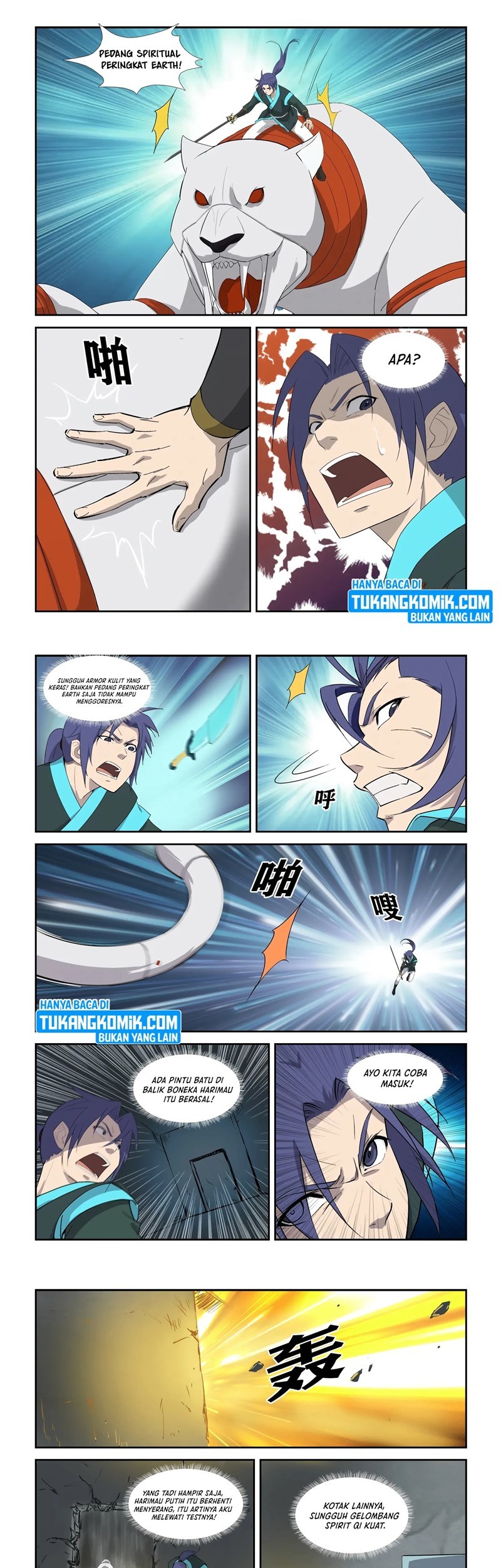 Heaven Defying Sword Chapter 301 - halaman 7