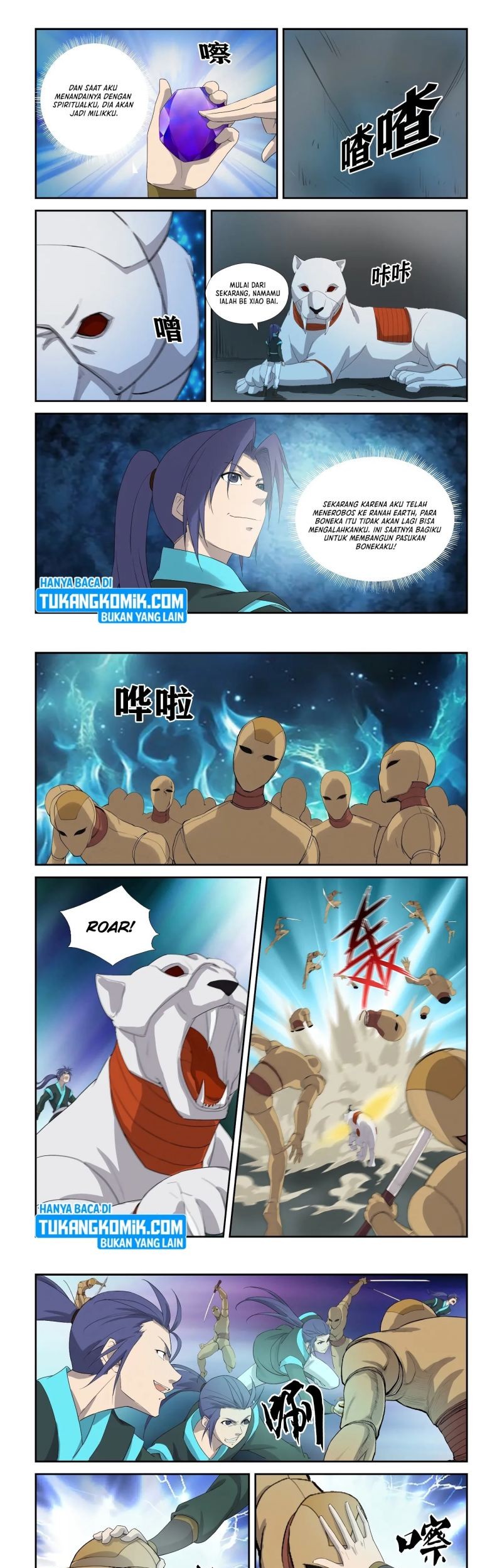 Heaven Defying Sword Chapter 302 - halaman 3
