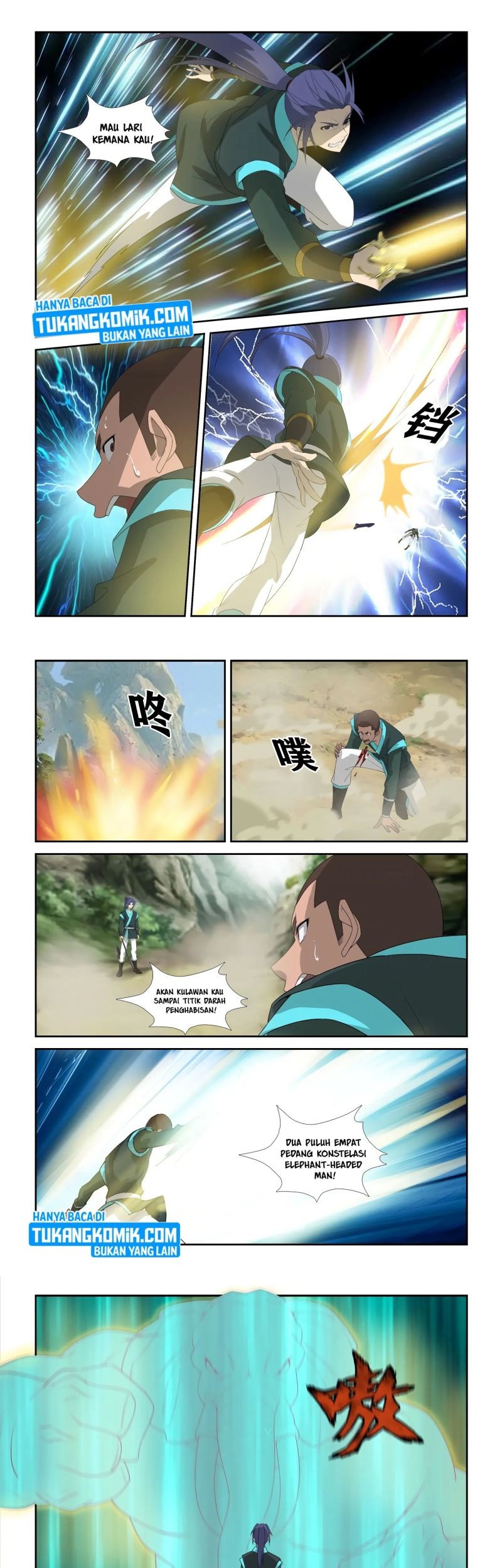 Heaven Defying Sword Chapter 303 - halaman 7
