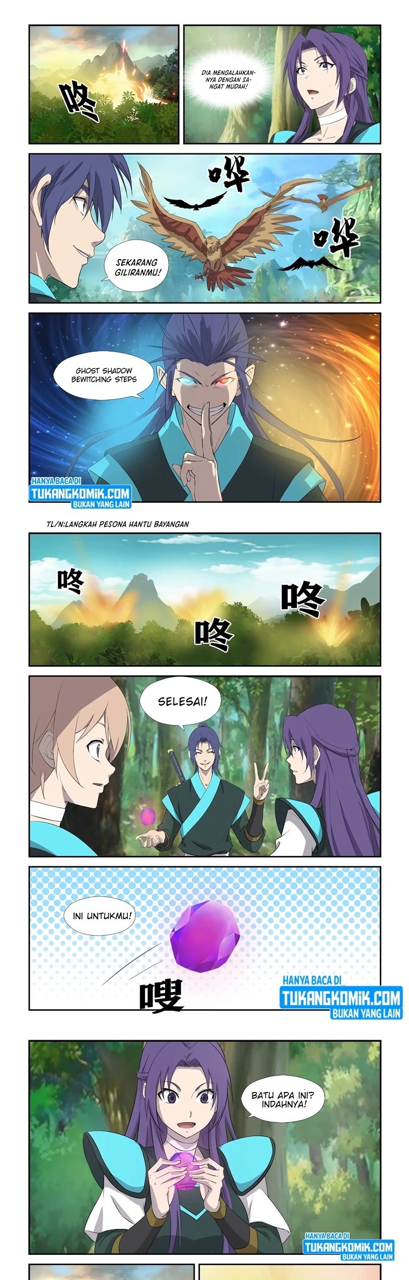 Heaven Defying Sword Chapter 305 - halaman 3