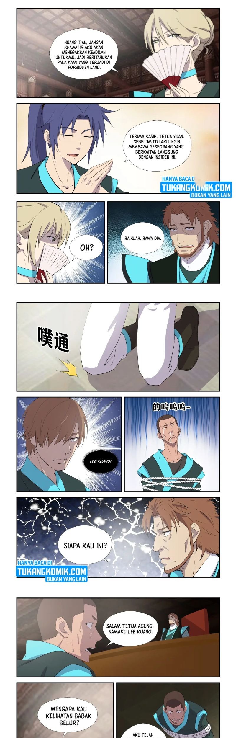 Heaven Defying Sword Chapter 307 - halaman 3