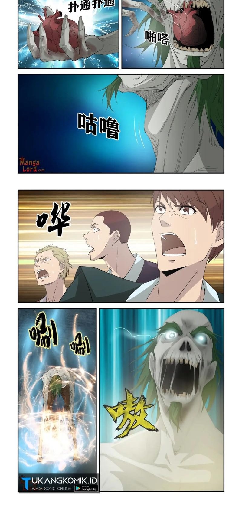 Heaven Defying Sword Chapter 317 - halaman 2