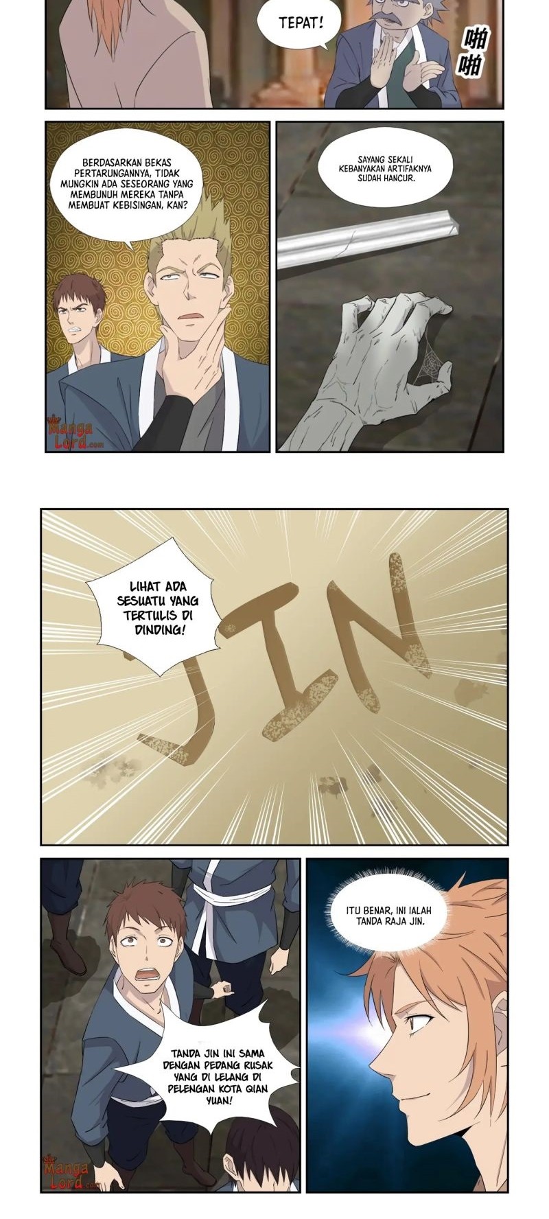 Heaven Defying Sword Chapter 320 - halaman 6