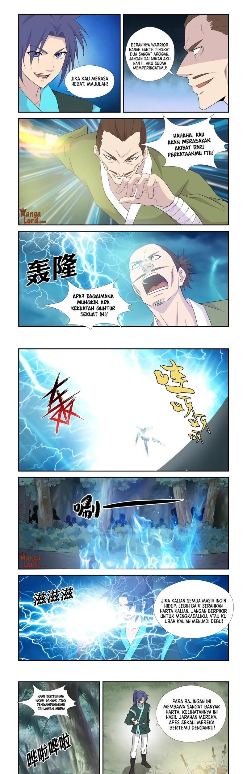 Heaven Defying Sword Chapter 328 - halaman 5