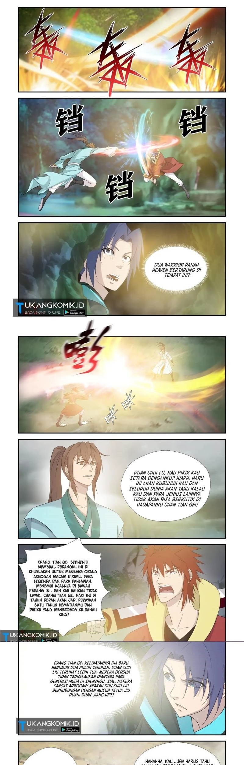 Heaven Defying Sword Chapter 331 - halaman 1