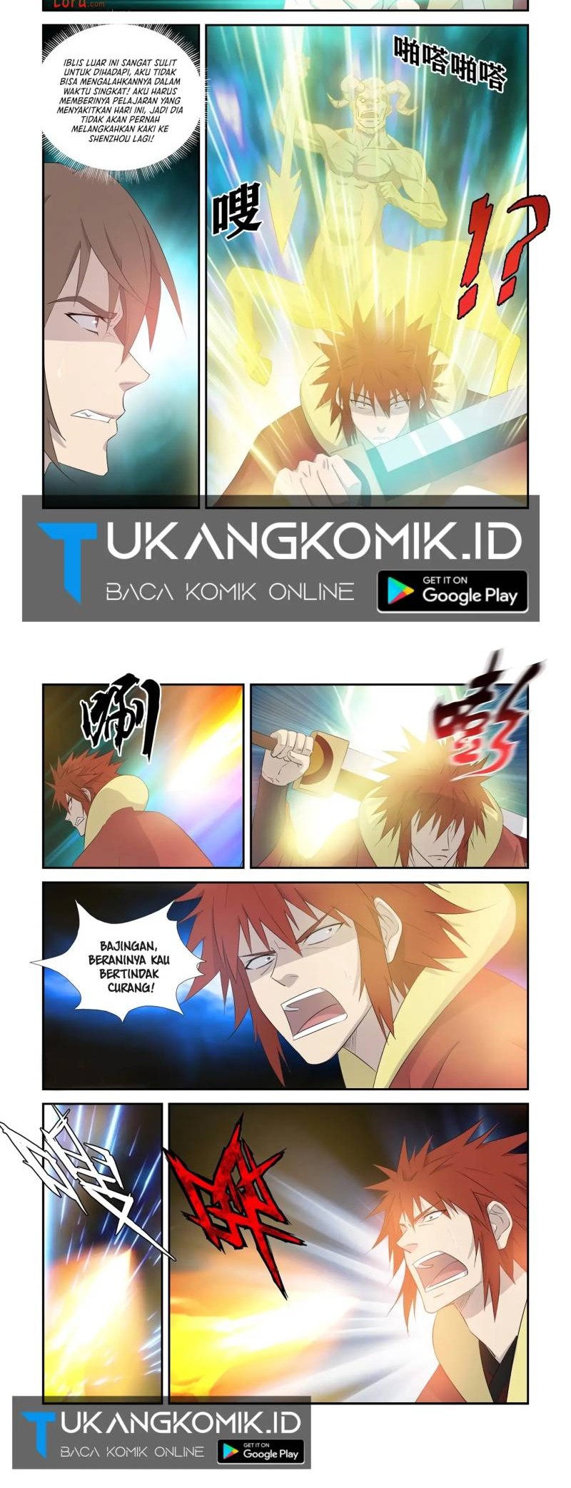 Heaven Defying Sword Chapter 331 - halaman 6
