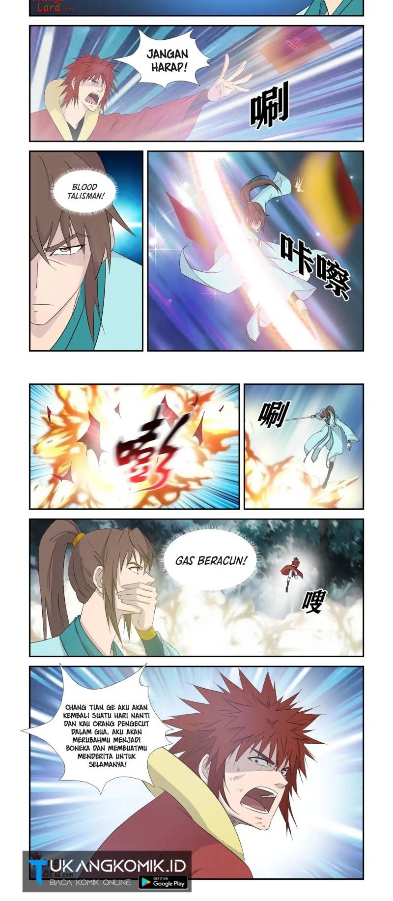 Heaven Defying Sword Chapter 332 - halaman 4