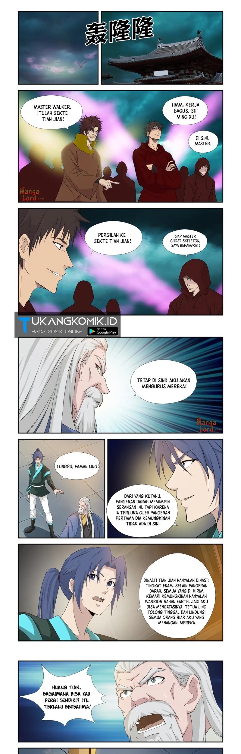 Heaven Defying Sword Chapter 333 - halaman 3