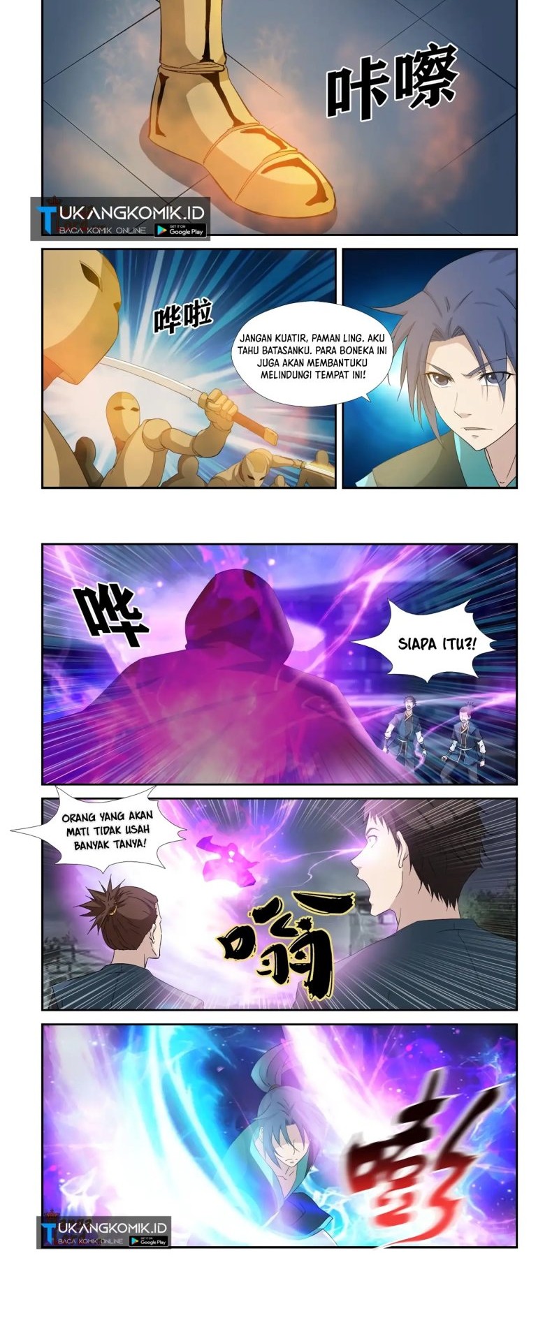 Heaven Defying Sword Chapter 333 - halaman 4