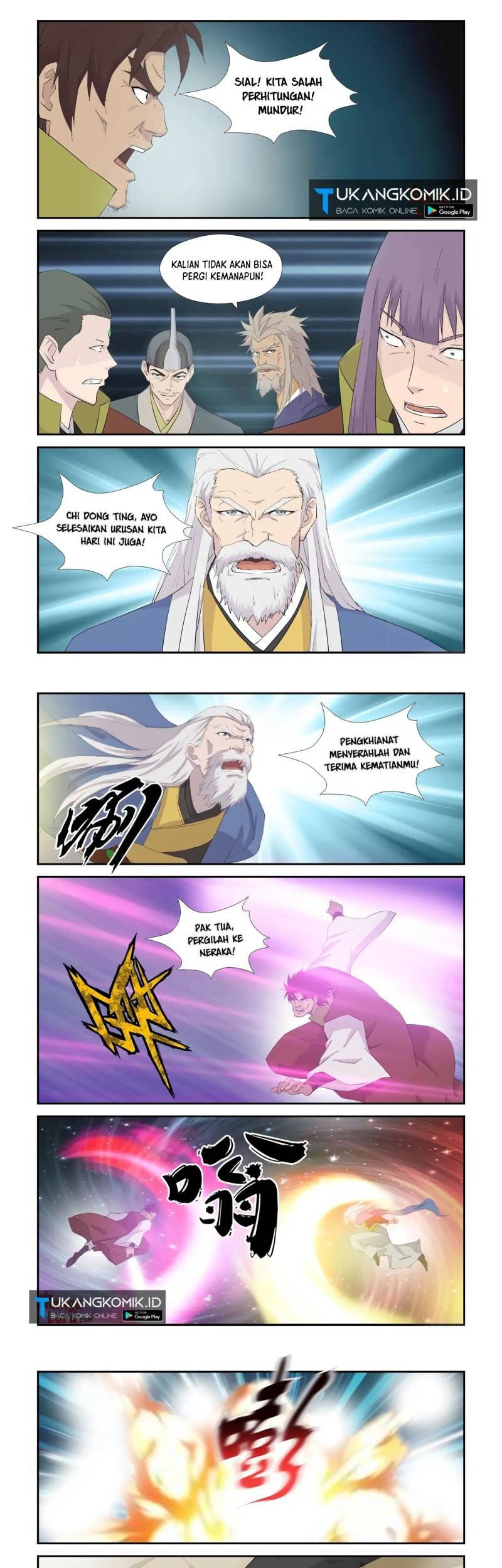Heaven Defying Sword Chapter 335 - halaman 3