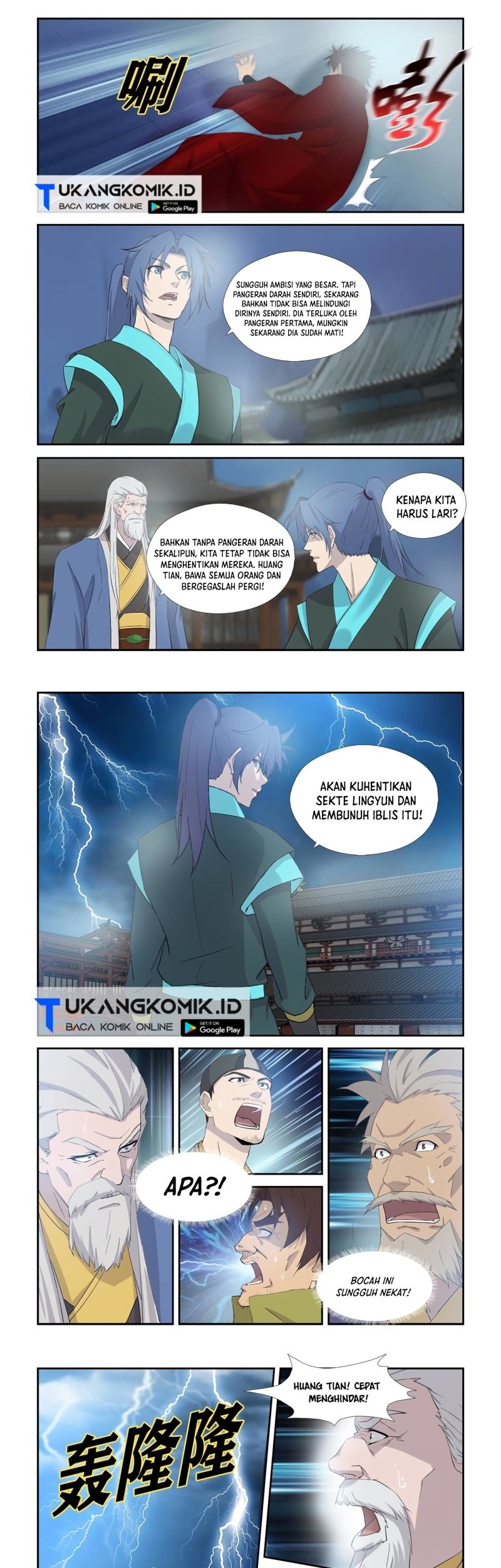 Heaven Defying Sword Chapter 336 - halaman 3