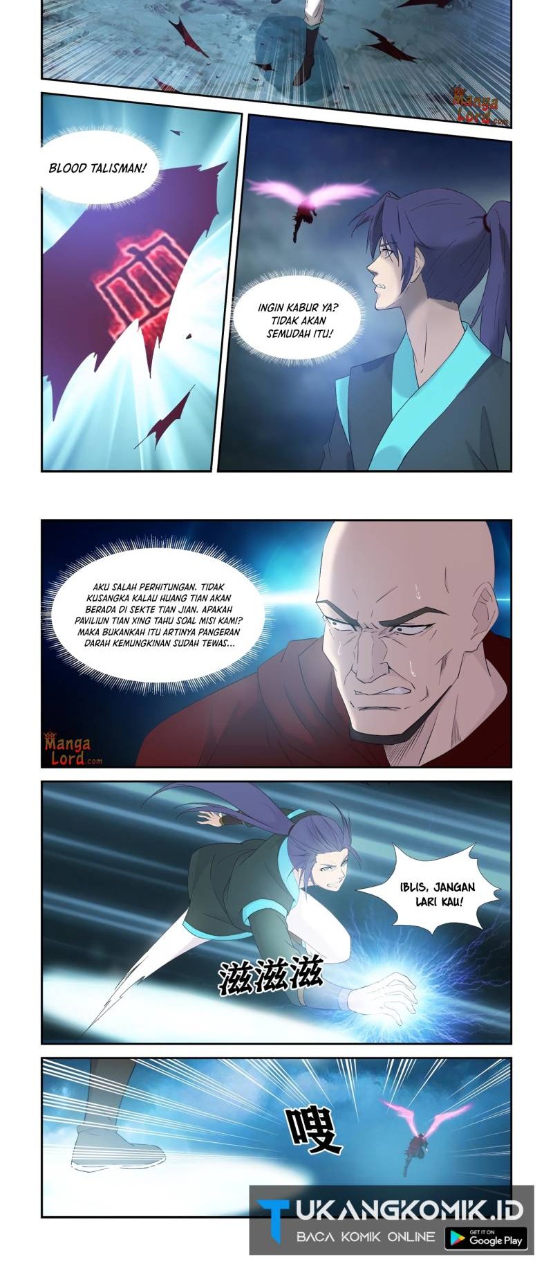 Heaven Defying Sword Chapter 338 - halaman 4