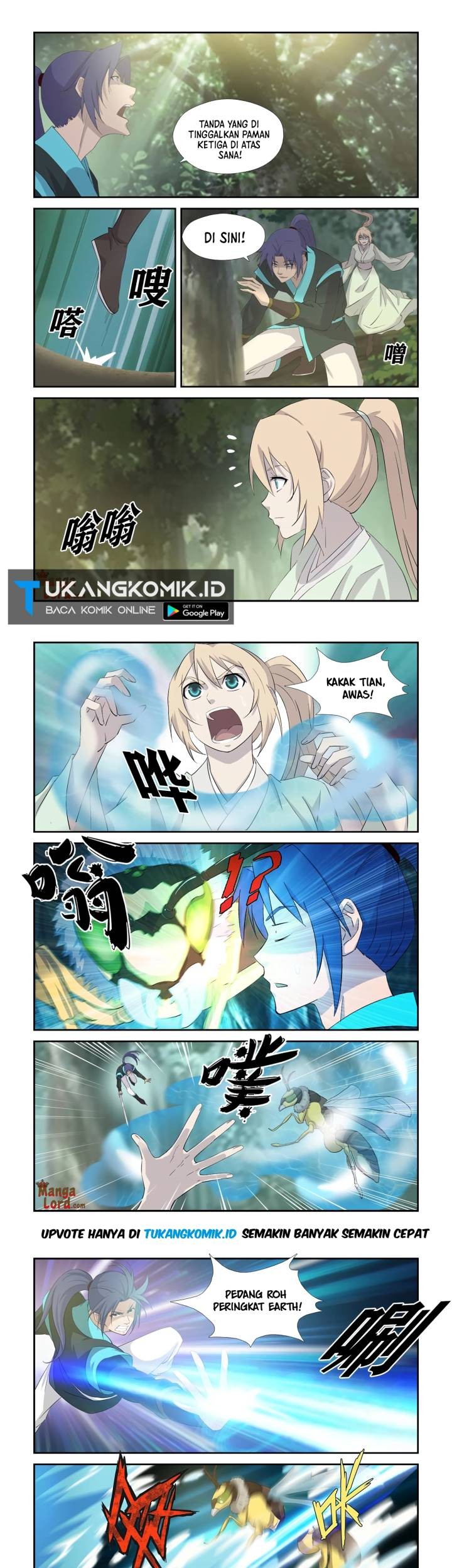 Heaven Defying Sword Chapter 344 - halaman 3