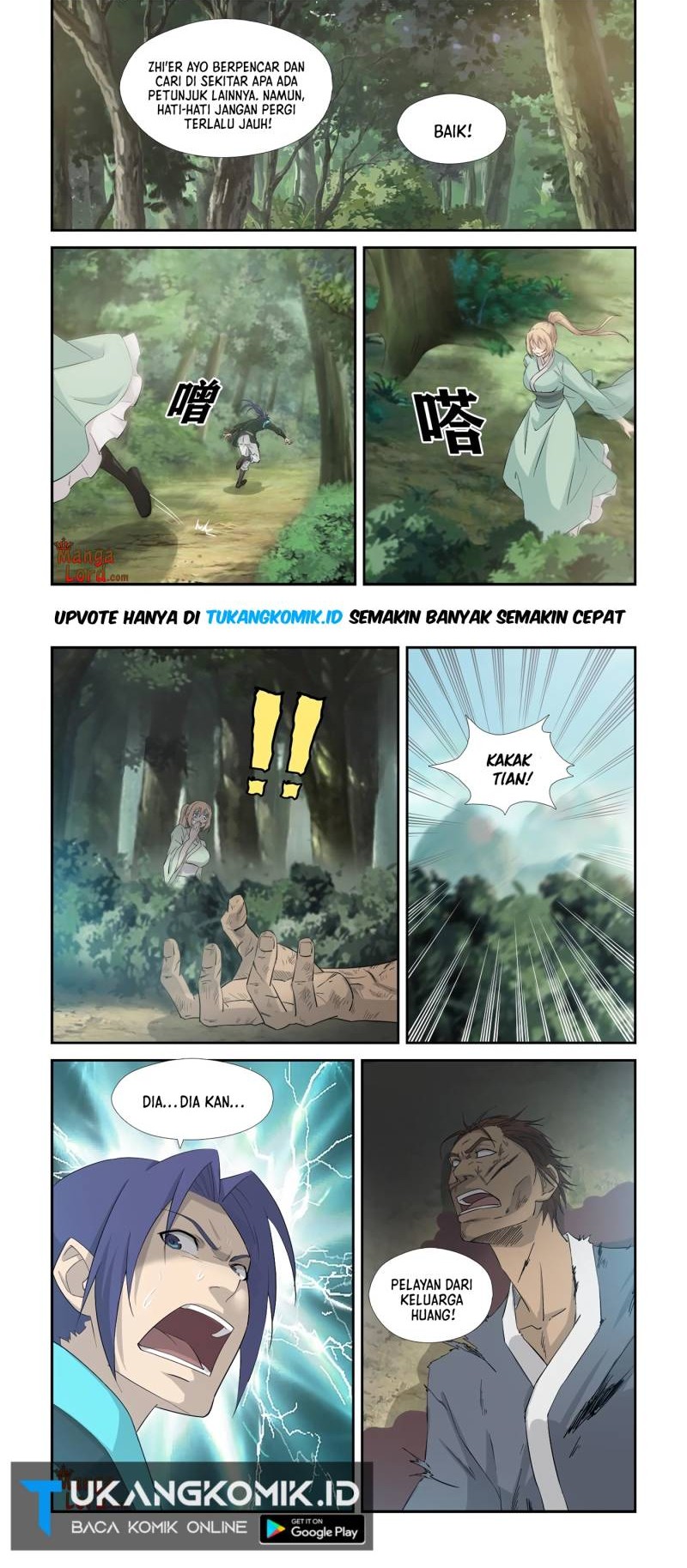 Heaven Defying Sword Chapter 345 - halaman 2