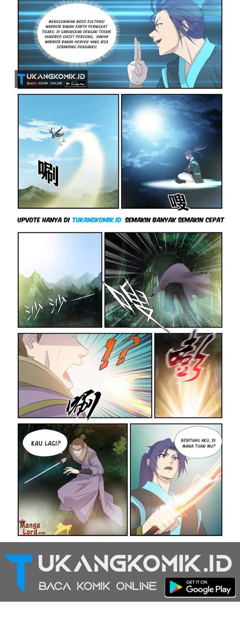 Heaven Defying Sword Chapter 346 - halaman 6