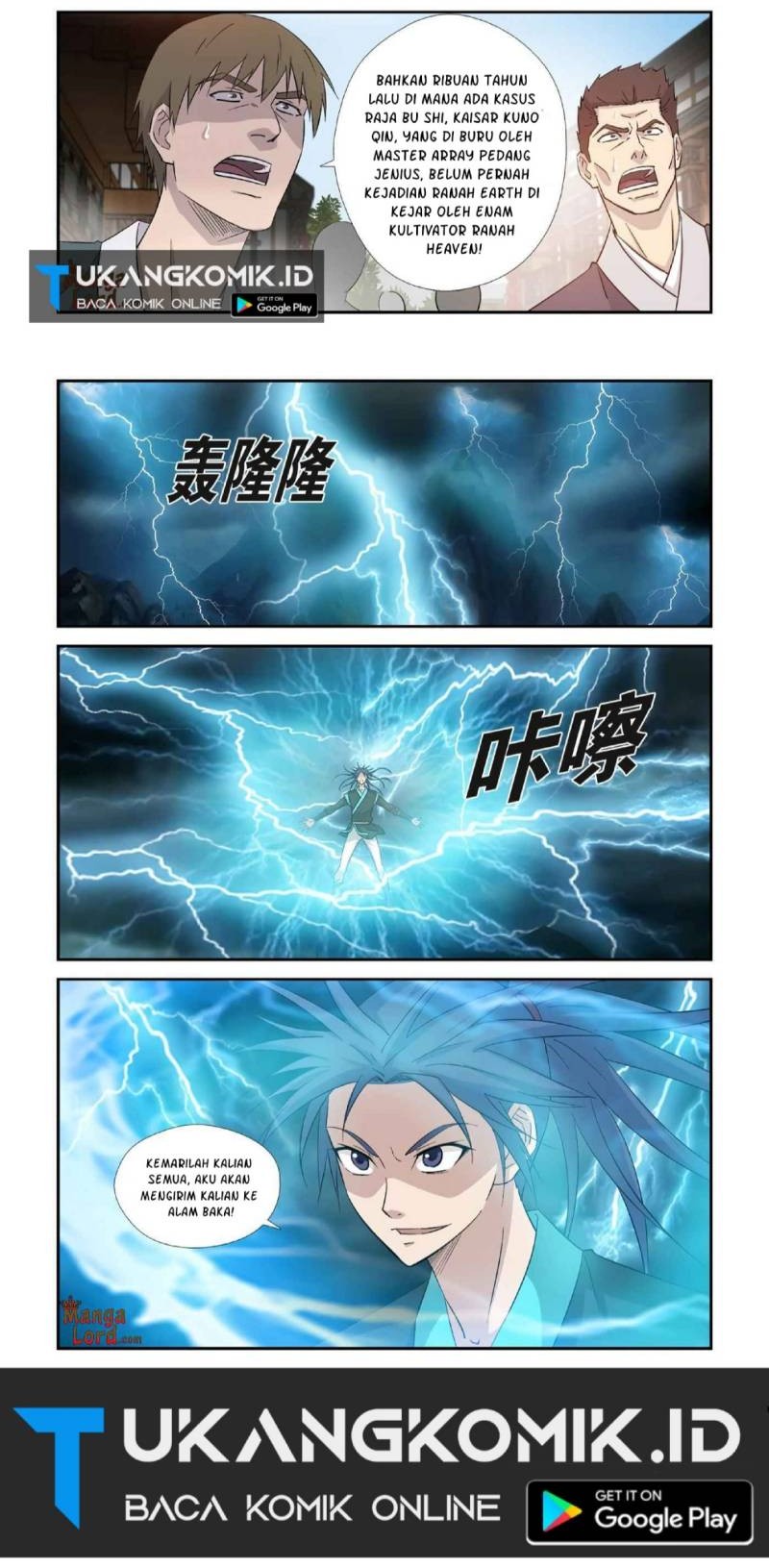 Heaven Defying Sword Chapter 352 - halaman 6