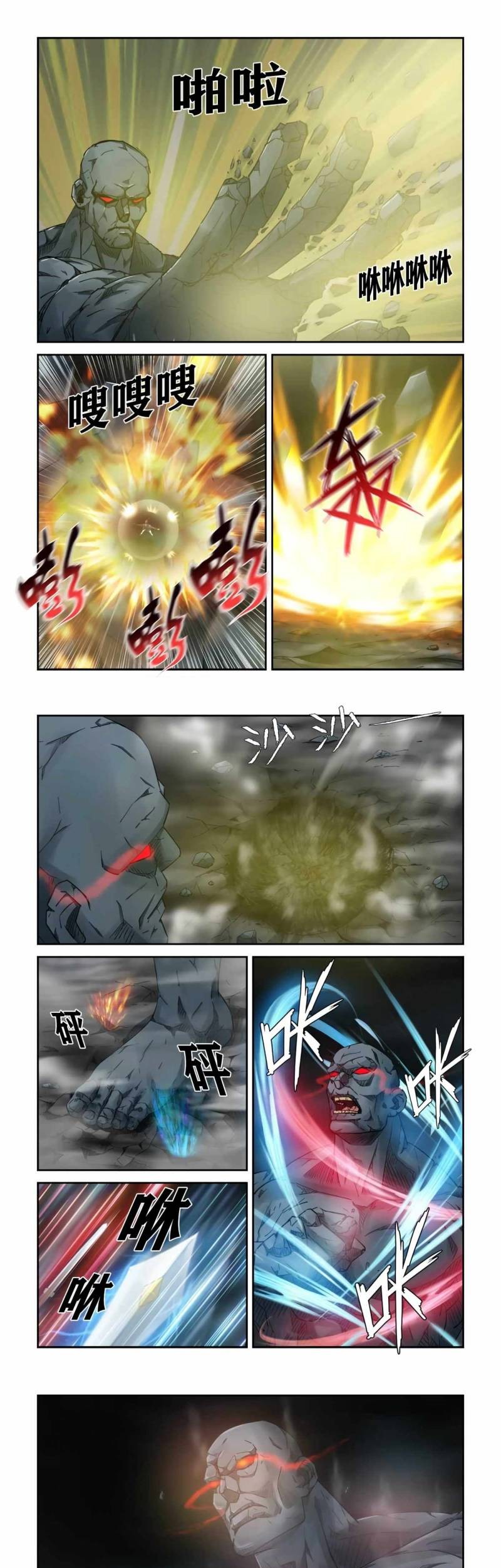 Heaven Defying Sword Chapter 382 - halaman 4