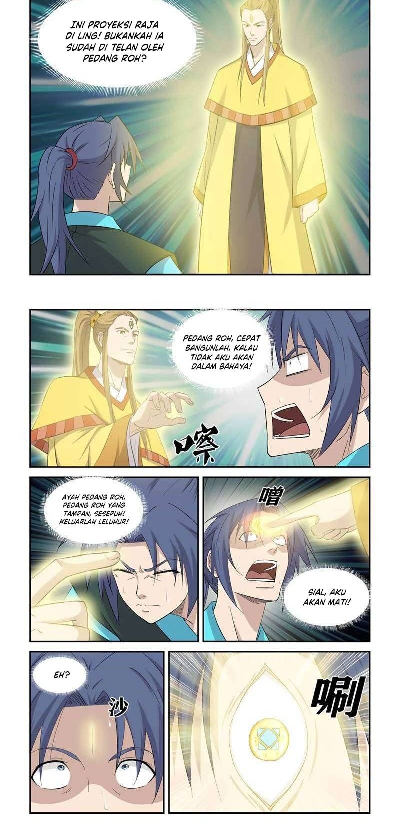 Heaven Defying Sword Chapter 384 - halaman 4